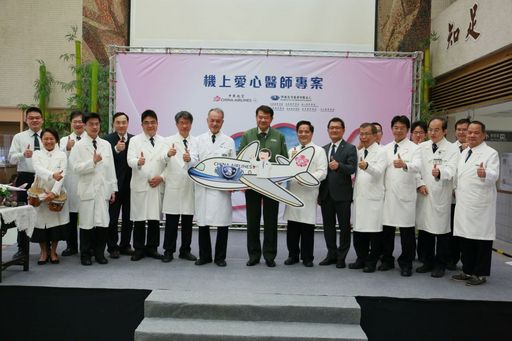 在林俊龍執行長與林欣榮院長的帶領下,花蓮慈院醫師群一同響應。