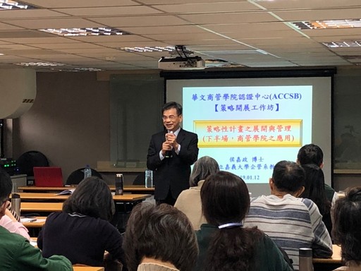 策略開展工作坊II:侯嘉政教授