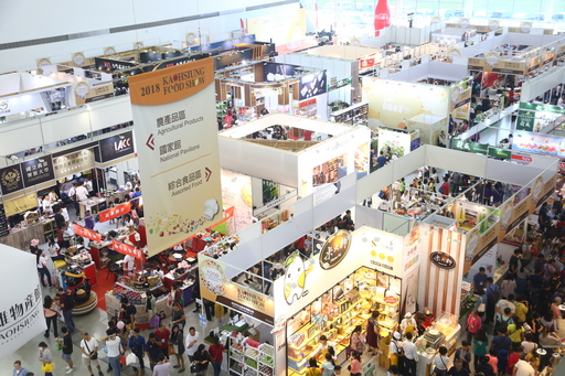 去(2018)年南台灣年度最專業食品展盛況,2019年歡迎一同共襄盛舉。
