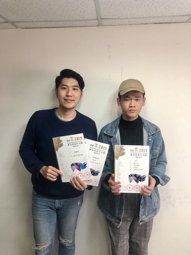 景文科大視傳系學生葉力宏(右)以恭祝豬年作品榮獲銀獎、劉冠辰老師(左)獲得優秀指導老師獎。