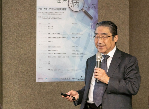 日本未病總研福生吉裕理事長