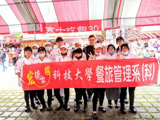 宏國德霖餐旅學院,農曆年前在總統府前義助寒士三十活動,為品德教育寫下最佳志工典範
