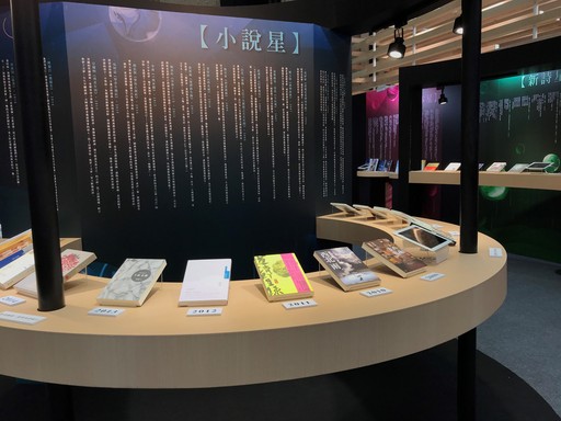 展出歷年台灣文學獎得獎作品