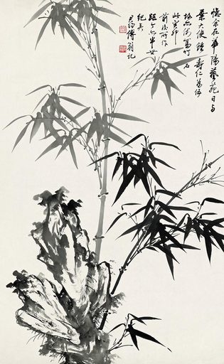 傅申_-竹石圖_宣紙_1966_134x68cm