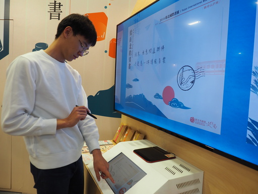 民眾利用《給新北的情書》現場作詩