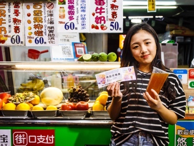 雷門數據服務的特約店家提供兌換商品