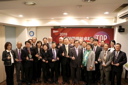 榮獲「2019大學辦學績效成長Top20」的各校代表合影。.