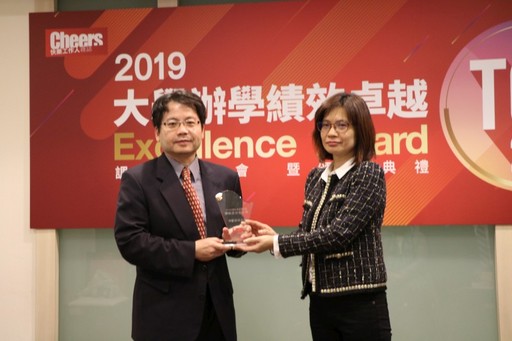 陳悅生教務長代表接受大學「Top20」領獎。