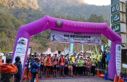 本次賽事未演先轟動賽是一開報就迅速爆滿,吸引了國內外12國近八百名好手齊聚森林賽道形成激烈拉鋸戰。