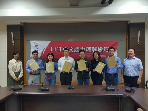 通過LCT中文聽解檢定的「凱爾管理顧問公司」企業講師群