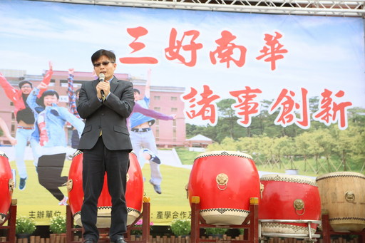 南華大學舉辦校園徵才,76家廠商進駐提供近萬職缺,勞動部勞動力發展署雲嘉南分署劉邦棟署長致詞勉勵。