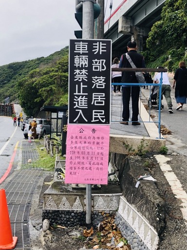 全台最美車站多良火車站11日起全面修繕停止開放