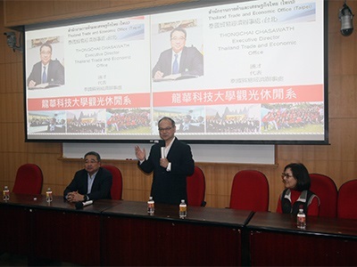 龍華科大校長葛自祥致詞肯定通才促進台泰交流,期許觀休系師生提升實務與職能訓練。