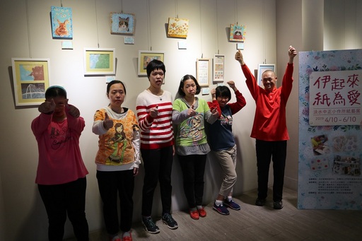 伊甸淡水中正小作所與遊滬旅遊中心開辦「伊起來 紙為愛」紙藝展義賣活動,創作學員開心合照。