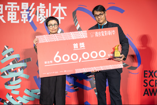 文化部丁曉菁政務次長(左)頒發首獎予《紅星孤旅》作者賴東澤