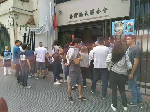 阿根廷慈濟聯絡處舉辦義賣援助東非災民重建家園