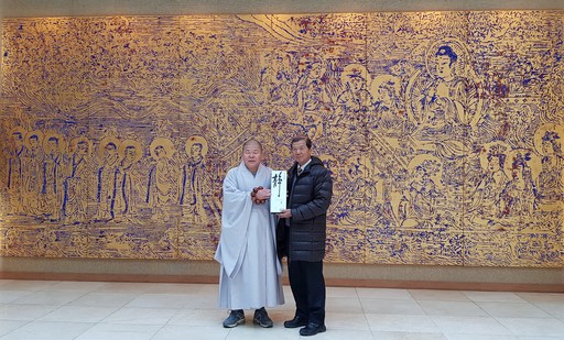 中央僧伽大學校長圓宗法師熱烈歡迎佛光大學。