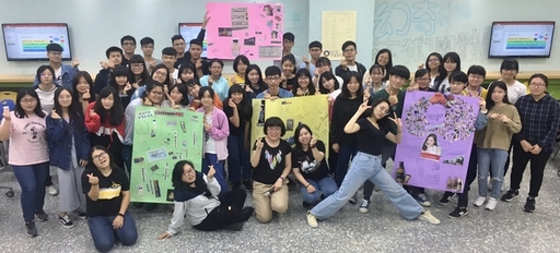 參加「幻奇表達藝術團體工作」微學分學員合影,展現以我們為題的拼貼圖。