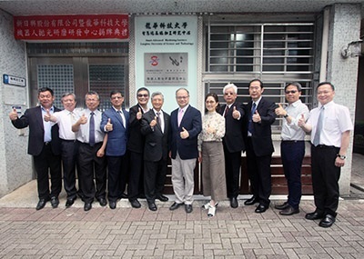 龍華科大與新日興共同成立機器人拋光研磨研發中心,引領機械傳產業加速智慧化升級。