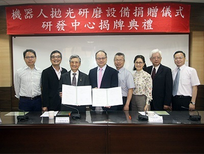 龍華科大與新日興公司共同成立機器人拋光研磨研發中心,開發先進技術。