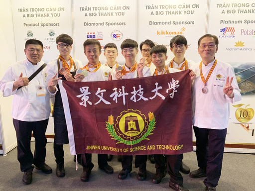 越南國際廚藝挑戰賽(VNCC)景文科大餐飲系獲1金5銀6銅好成績。