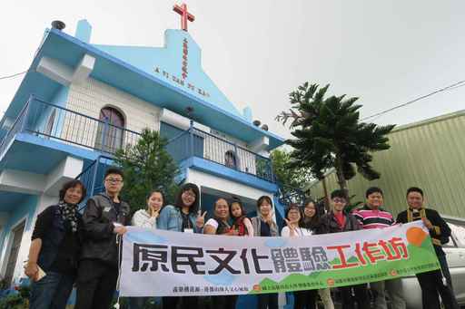 高科大辦原民文化體驗工作坊