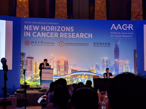 洪明奇校長獲邀參加第五屆美國AACR癌症新視野國際會議發表演講。