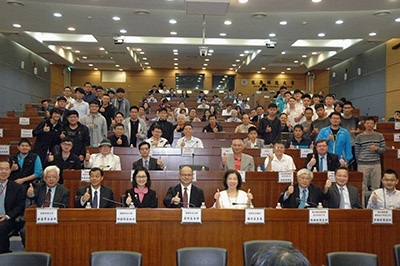 全國CNC加工競賽頒獎暨研討會於龍華科大舉行,產官學界代表齊聚一堂。