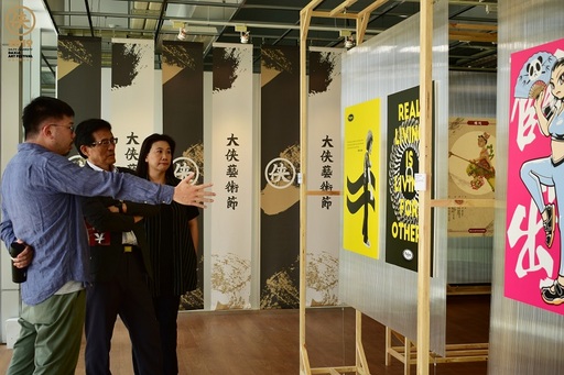 樹科大 大俠漢字設計與角色創作展 至24日 中央社訊息平台