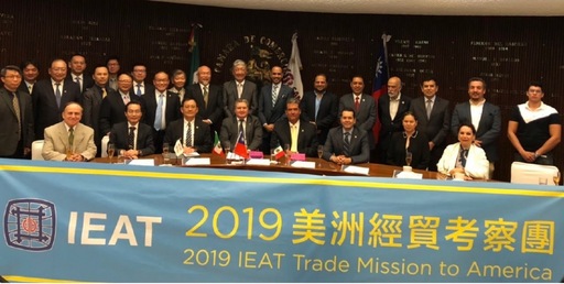 台北市進出口公會與墨西哥瓜市商會代表合影