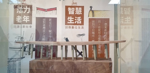 圖說一:展場一隅