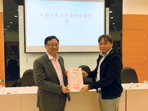 苗栗地方法院何星磊法官(右)應中州科大之邀,蒞校演講:「年輕人有關的法律知識」。