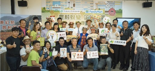 現場貴賓共同合照