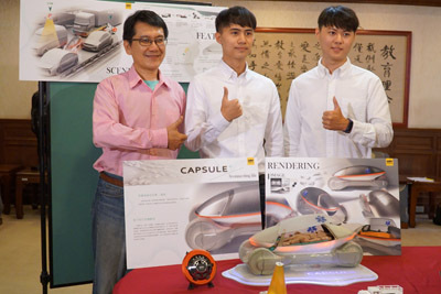 大葉大學工設系陳彥中老師(左)指導大四生范景魁(右)、陳奕中(中)設計的「CAPSULE」,獲2019上海方宇設計新銳挑戰賽銀獎