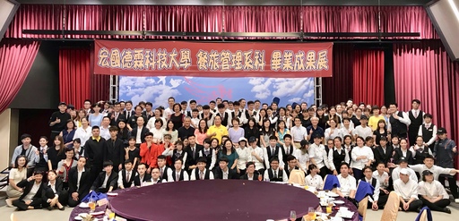 宏國德霖科大餐旅系日前(5月25日)在該校罕見樓辦理成果展,親師共同參與為學生畢業同祝賀,並期待畢業主即就業。