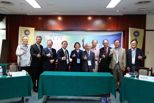2019國際商管教育論壇貴賓合影(左起:輔大資管系楊銘賢講座教授、浙江大學管理學院吳曉波教授、ACCSB認證中心周逸衡執行長、中企院陳定國董事長、北京清華大學蘇世民書院錢小軍副院長、銘傳大學劉水深榮譽教授、廈門大學李志文講座教授、新加坡國際管理學院楊威榮院長、美國羅德島大學商學院陳紹寬副院長、逢甲大學李天生講座教授)