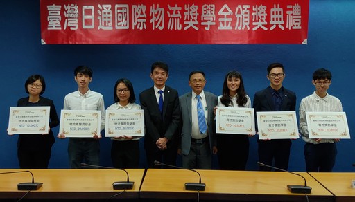 為鼓勵學生奮發向上,投入國際航運物流領域產業發展,臺灣日通國際物流股份有限公司捐贈國立臺灣海洋大學設置獎學金,12日在海洋大學舉行頒獎典禮,由董事長梶井雅章(左四)頒發獎學金。
