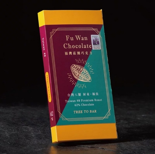 巧克力界的世界之光!屏東縣巧克力品牌榮獲2019英國皇家學院巧克力大賽6銀6銅佳績