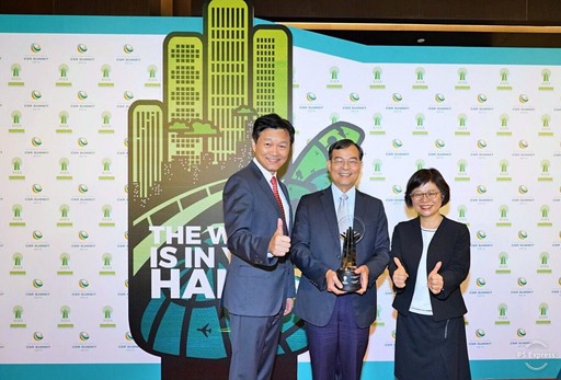 亞洲企業商會「2019年亞洲企業社會責任獎」5月24日舉行頒獎典禮,台電繼去年獲得「社會公益發展獎」,今年再度獲頒「人力投資獎」,由台電總經理鍾炳利(中)出席領獎,感謝肯定台電在企業社會責任的努力。