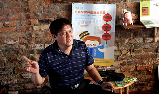 吳俊誠經理以全美戲院前身第一全成戲院談老戲院的轉型與創生。