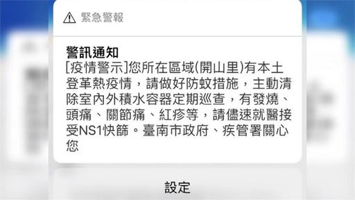 因著簡訊而紅的開山里
