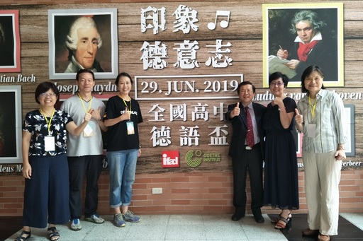 國立高雄科技大學應用德語系為提供國內高中學生學習德語的交流平台,日前舉辦第九屆全國高中德語盃(圖/應德系提供)