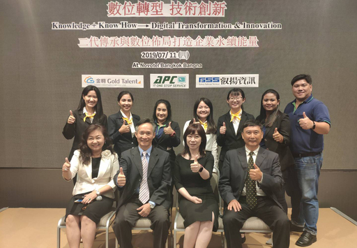 叡揚資訊攜手新美資訊與金翱國際 於曼谷舉辦 Vitals ESP 研討會