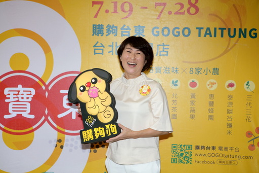 「購夠台東.8寶東」嚴選8家小農快閃台北10天 饒縣長歡迎支持台東小農