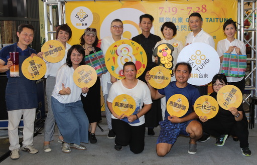 「購夠台東.8寶東」嚴選8家小農快閃台北10天 饒縣長歡迎支持台東小農