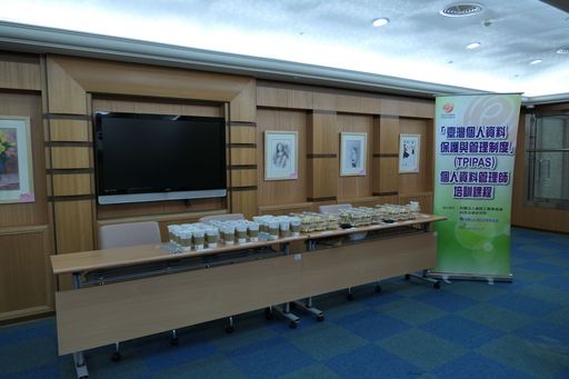 資策會科法所長年推動「臺灣個人資料保護與管理制度」(TPIPAS),開設各類個資或隱私保護相關訓練課程,為國內訓儲專業個資保護管理人才