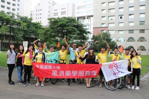 魏一華學務長等師長熱情歡迎藥學服務隊同學環島壯遊返校。