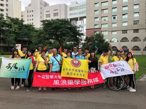 風浪藥學服務隊師生合影。