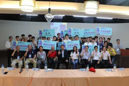 高科大創新創業教育中心與世德工業股份有限公司共同舉辦世德盃2019「全國創新扣件發想與實作」競賽