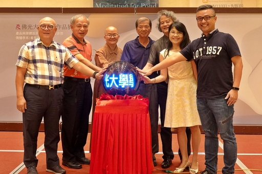佛館我們來了! 佛大學生成果首次佛館開展